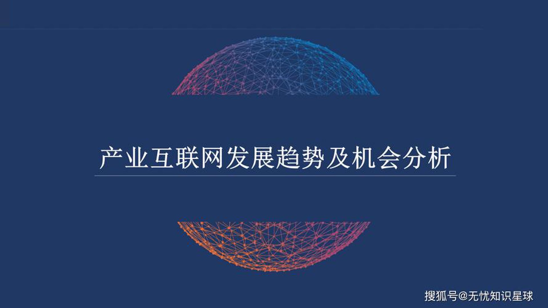 微阅云网文